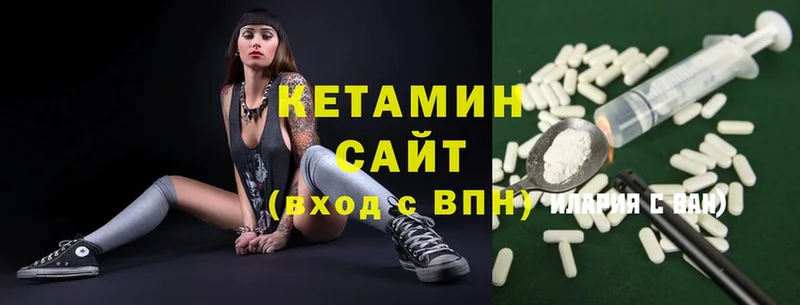 КЕТАМИН ketamine  Белорецк 